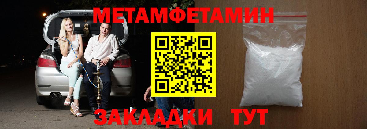 АМФ VHQ Армавир