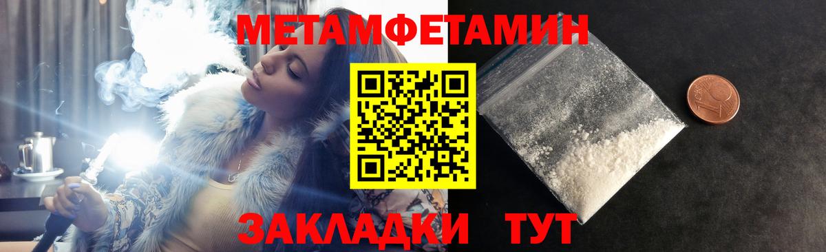 АМФ  Амфетамин  Армавир  Amphetamine VHQ  Вход с VPN 