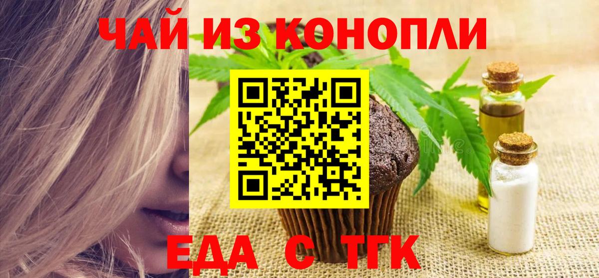 Галлюциногенные грибы Армавир