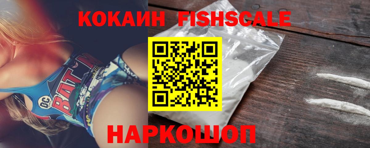 Армавир  где продают наркотики  COCAIN Боливия  Вход с VPN  КОКАИН Боливия 