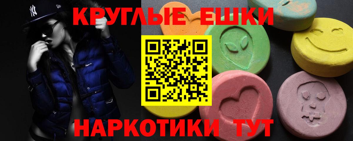Ecstasy Дубай Армавир