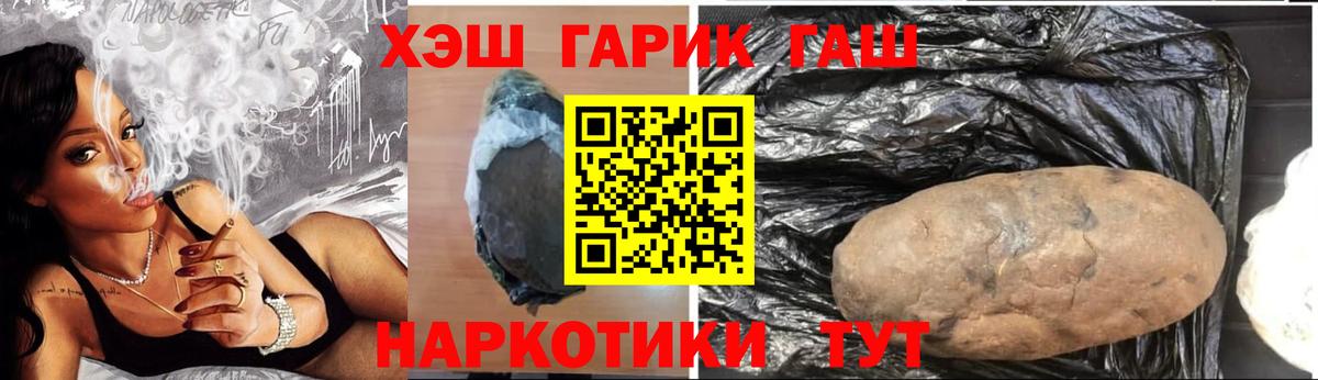 ГАШ  Метамфетамин  Гашиш  Меф   A PVP СК кристаллы  Вход с VPN  МДМА  Армавир  Меф МЯУ МЯУ  МАРИХУАНА  Кокаин 