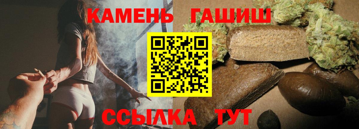 ГАШ убойный Армавир