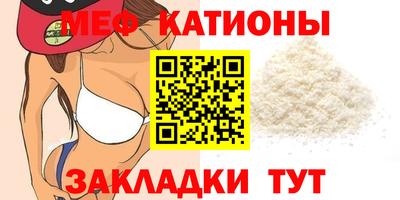 mdpv Донецк