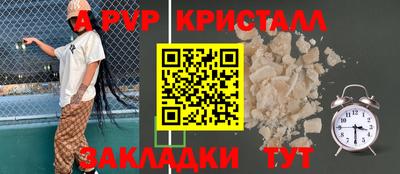 Альфа ПВП Дубна
