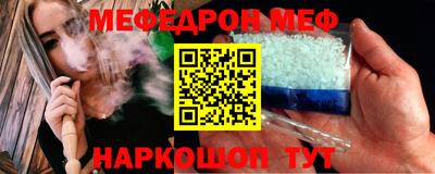 mdpv Донецк