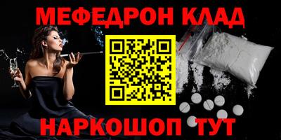 тгк Донской
