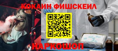 тгк Донской