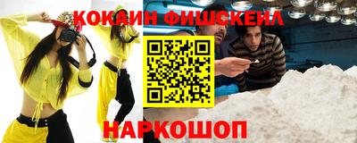 тгк Донской