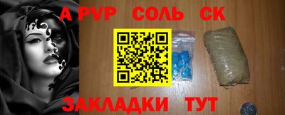 mdpv Донецк
