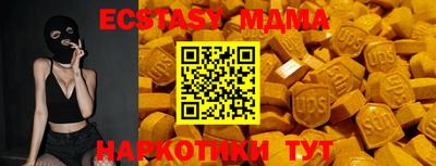 тгк Донской