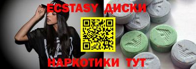 тгк Донской