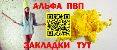 mdpv Донецк