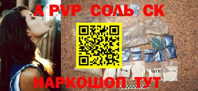 Альфа ПВП Дубна