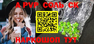mdpv Донецк