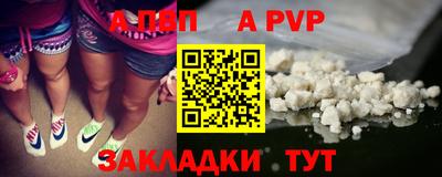 Альфа ПВП Дубна