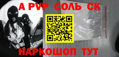 тгк Донской
