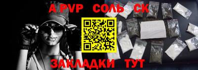 тгк Донской