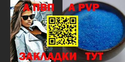 Альфа ПВП Дубна