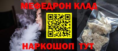 mdpv Донецк