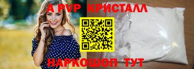 Альфа ПВП Дубна