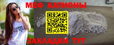 mdpv Донецк