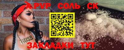 тгк Донской