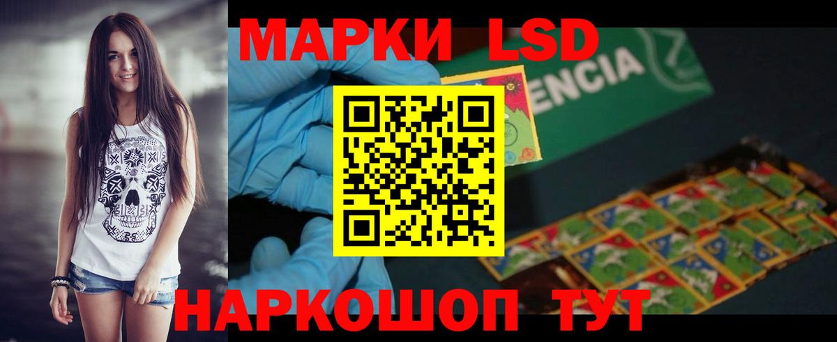Лсд 25 экстази кислота  blacksprut как зайти  Армавир  LSD-25 экстази ecstasy  Вход с VPN 
