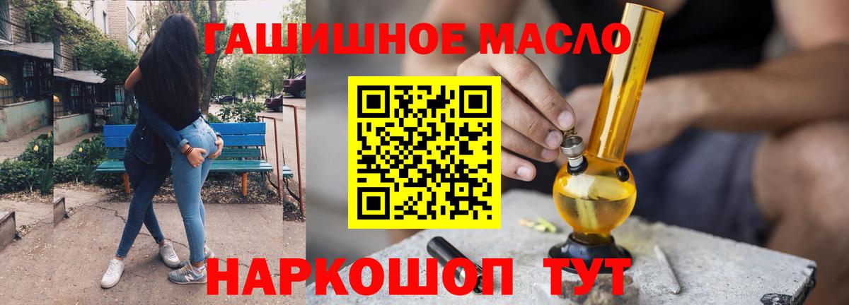 Дистиллят ТГК жижа Армавир