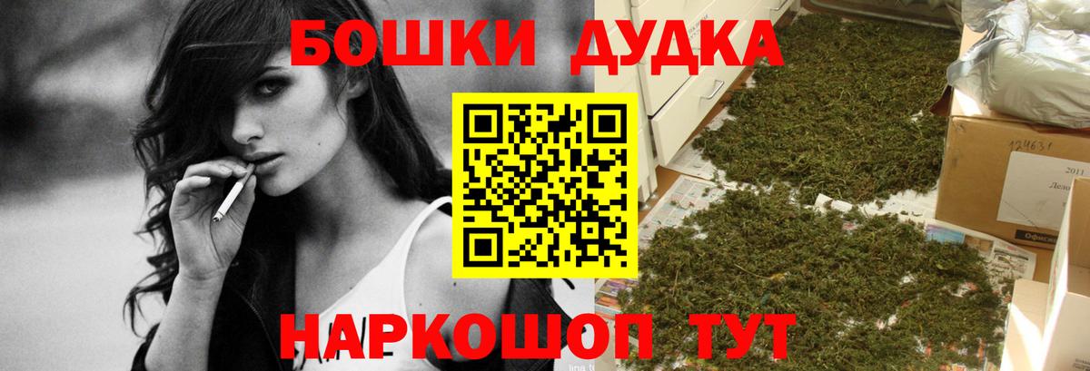 Марихуана семена Армавир